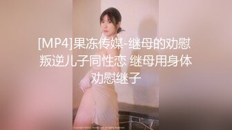 ED Mosaic 2男 1新人女大学生??有点羞涩的首次体验3P