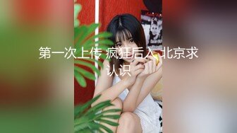 STP31167 国产AV 麻豆传媒 MTVQ22 城市猎人 AV4 6P群交盛宴