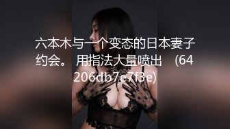 《重磅✅泄密★会所✅首发》露脸才是王道！大波御姐FansOne极品网红【倪娜Nina】新世纪网黄女神6P多人混战无水原版