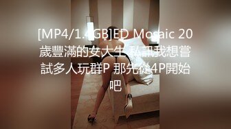 【乱伦通奸大神】善良的小嫂子 炸裂强制找人3P亲嫂子 黑丝诱惑前后夹击 啊~啊~好爽 还有啥招 爽到抽搐