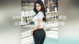 《百度云泄密》周末和美女同事背着她老公偷情遭曝光