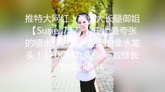 【按摩少年】32岁良家少妇，专业手法配合大黑牛，骚穴淫水潺潺，求鸡巴插入，无套内射，特写精液流出