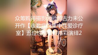 【新速片遞】&nbsp;&nbsp;酒店女厕偷拍高跟少妇多毛小穴❤️开口的两半阴唇露出了粉肉[834M/MP4/07:30]