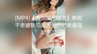 宅男必备，呻吟声销魂推特巨乳00后圈养母狗【可可咪】性爱私拍，大奶肥臀道具紫薇3P前后进3