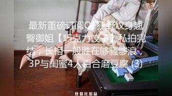 真实情侣啪啪啪流出 洗澡后入双洞齐开无套口爆 小美女嗨叫很会玩