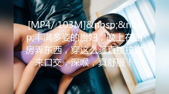 [MP4/ 222M] 反差女教师，因为老公不行，勾搭学生干出格的事情，被大鸡巴干出了高潮脸！