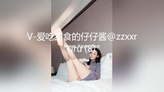 BJ慧明2403074