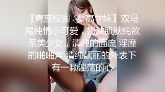 外表清纯极品美少女，细腰美臀好身材，超级嫩，白丝袜掰穴自摸，翘起光滑美臀摇摆，极度诱惑