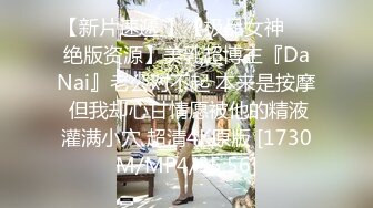 《骚宝》男技师偷拍女客户特殊服务，妹子太骚搞完一炮还想要，特写手指猛扣，脱下裤子扶着美臀侧入