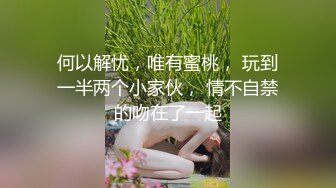 AV0008 大象传媒 性侵保健按摩师