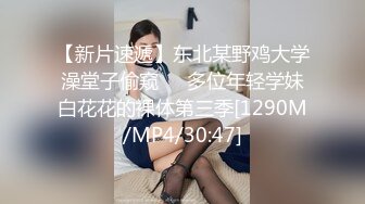 棕色连体丝袜的美少妇 女上位情趣椅子啪啪做爱，深喉怼嘴