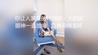 微醺以后把小太妹从沙发操到床上