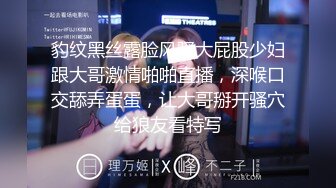 【粉红兔】白领女神每天早晨上班前必修课：操逼晨舞操到高潮内射中出