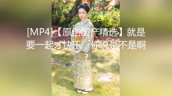 【新速片遞】&nbsp;&nbsp;眼镜伪娘 本黄毛最初女装就是为了免费透男娘 只是一不小心雌堕了 [140MB/MP4/02:25]