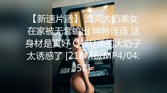 ⚫️⚫️最新无水印，推特丰乳丰臀小坦克【anjilinabb】道具紫薇冒白浆再舔食，露出紫薇啪啪喷水，骚的一批