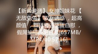 [MP4/ 417M]&nbsp;&nbsp;粉红色奶头好身材美妞操逼秀，单腿黑丝张开双腿，大屌一进一出撑爆骚穴，特写美臀套弄