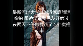 ❤️√全网极品大美女~满屏大长腿~奶子圆又挺无毛一线天 红底高跟~掰穴大口吃鸡 掰腿后入劲爆啪啪~爽~ (1)