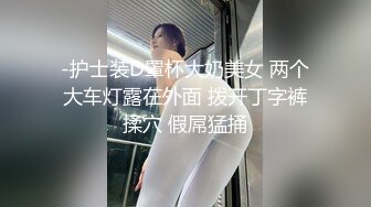 【新片速遞】&nbsp;&nbsp;餐厅女厕全景偷拍多位美女嘘嘘❤️各种美鲍鱼完美呈现2[2110M/MP4/56:32]