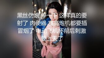 我是你们的骚妈和干儿子酒店激情啪啪，全程露脸口交大鸡巴让儿子舔逼叫的好骚，淫声荡语无套抽插老逼就败火