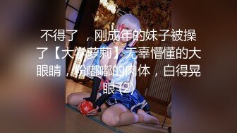 【新片速遞】妩媚小女人、肉感十足，美丽动人❤️舌活热情，被这样含住搅动 鸡巴都受不了哦，肉棒大插骚穴！[1.47G/MP4/49:23]