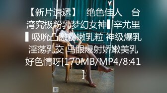 [MP4]我必须能晃，给你们表演一个哈哈哈给你幌迷糊她，来大姨妈啦，一老一少，极品晃奶子！