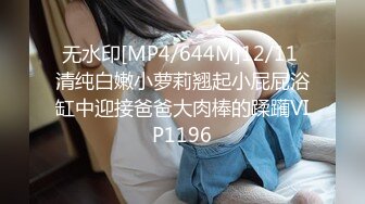 [MP4/ 880M] 换妻探花，大神回归，今夜32岁护士，中场休息后第二炮，C罩杯美乳，相拥侧插，共享高潮至乐