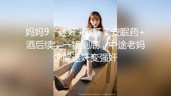 超高颜值乖乖女【偶像级别的长腿萝莉】百里挑一难得这么漂亮