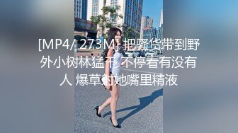 裙装小姐姐一字马张开大长腿饱满逼穴诱惑顶不住肉棒硬邦邦