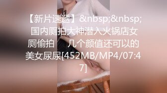 [MP4/ 2.13G] 气质甜美又很骚美女！酒店操逼！浴室洗澡抬腿后入，穿上女仆装，4小时激情不断