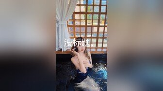 2024一月最新流出❤️厕拍极品收藏⭐全新镜头升级商场后拍无比清秀的极品美女