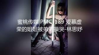 小兔姐姐制服诱惑