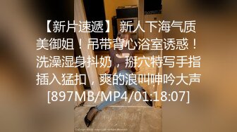 STP28083 國產AV 麻豆傳媒 MDX0254 火辣禦姐的淫情調教 蜜蘇(蘇艾文)