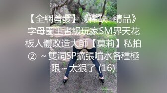 【新片速遞】 漂亮大奶少妇 骚货在商场试衣间光屁屁竟然开始了时装表演 身材不错 [315MB/MP4/07:08]