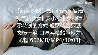 【抖音反差婊最新泄密】，大屁股健身婊【没腹肌的张张】，私拍福利，极品白臀粉穴