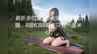 DB-016 街上撞倒怎么办 说干就干 渡边传媒 x 麻豆传媒映画