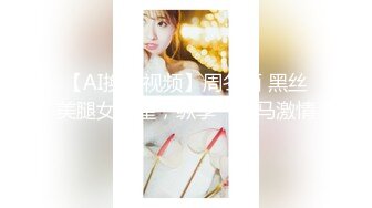 -11-4【瘦子探花梦幻馆】老相好良家眼镜妹，激情不断再干一炮，跪地上淫荡舔屌，沙发上猛操不尽兴继续