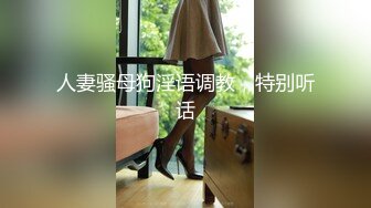 54秒认证，大一翘臀学妹第四弹