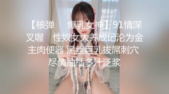 【极品淫荡人妻】丰臀人妻少妇【小蕾丝】露出情趣内衣肛交性爱私拍流出 扒开后穴无套暴力抽插操 蕾丝篇 高清720P版