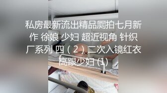 ??最新钻石泄密??21季??4K高清-现实版一路向西会所大保健，20岁大学生，真实酒店自拍，对白精彩刺激必看