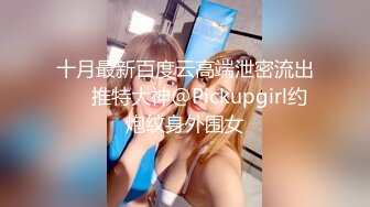 [MP4/5.5GB] 完美身材反差婊骚人妻【勾搭女孩】邀请铁粉单男肏逼这不是在演习第二季