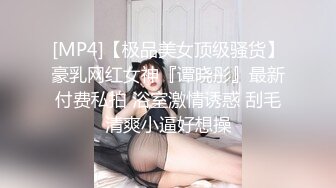 暴插95年白嫩性感大奶女友,发育的真好,奶子白又大,忍不住直接猛操！