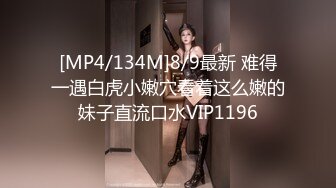 [MP4/ 1.28G] 丝袜高跟露脸大奶子骚屁股极品人妻的诱惑，揉奶玩逼让小哥各种体位蹂躏抽插