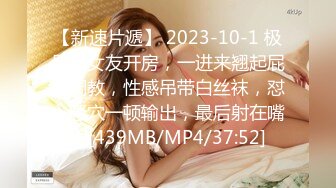 [MP4/568M]10/8最新 大黑牛震动刺激网红妹子情不自禁自慰的颤抖VIP1196