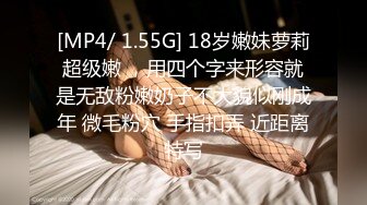 [MP4/ 2.94G] 年轻情侣酒店开房各种姿势啪啪连着两炮