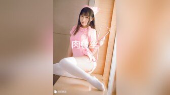 SP站极品国产女神Eliauk_Q【139V】 (109)