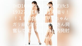 FC2PPV 3379721 【無】【ゴックン価格】アナル処女いただきました！即尺フェラで精子ごっくんするド変態医療従事者！デンマでイキ狂い、アナル開発された後は2回も大量中出し！　※レビュー特典／高画質Ver