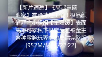 [MP4/635MB]麻豆傳媒 MM065 偷窺NTR全程巨乳愛妻任人內射-吳夢夢