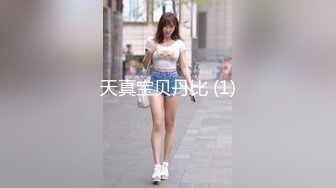 【酒店偷拍】美女遇渣男操爽了直接内射女的出钱买紧急避孕药，最牛逼的是直接全裸拿外卖，精彩佳作 (1)