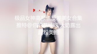 绝美翘乳梦幻女神『辛尤里』限量解锁两大针筒牛奶特写注入 爆乳高潮 高清1080P版