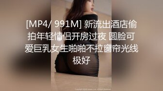 [MP4/958M]2/5最新 绝顶媚态蜜汁嫩鲍美少女阳具抽刺异常满足强制高潮VIP1196